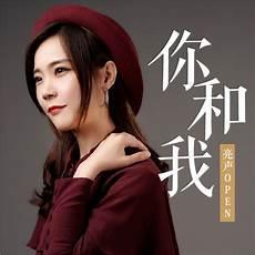 我的open女友男主角